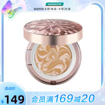 Küchens Korea Aekyung Love Air Cushion BB Cream Lasting Moisturizing pink Bottom makeup (with replacement dress)