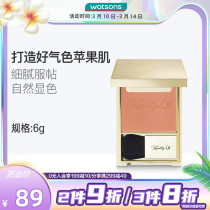 (Kuchens) Bone Collagen net Diocesan makeup Thin Veil Blush Pan Peach Pink Orange Color Upper Color Fine Natural Naked Makeup