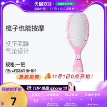 Watsons BEAUTYCRUSH Massage Makeup Comb (BIG) Smoothing Scalp Massage Hair Cushion Comb
