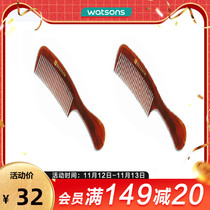 (Watsons) Sassoon Tourmaline Tooth Hair Comb VST93510CN Combination 2