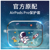 Suitable for Apple airpods2 protective shell tide brand transparent silicone airpodspro headphone cover soft simple cartoon