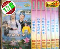 Genuine Lu Opera DVD CD 10 discs send 3 new dramas on the shelves Anhui Hefei Chaohu Luan local opera disc