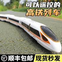 Double Eagle Electric Remote Control Harmony Train Model Train Track Simulation High Speed Rail Fuxing EMU Childrens Toys