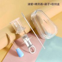 Baby silicone feeder Newborn baby anti-choking nipple syringe feeding artifact dropper with scale