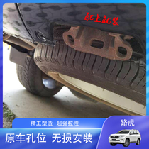 Road Tigers discover 4 3 Range Rover Sport version Trailer Hook Retrofit Stainless Steel Traction Hooliganism Hook Rear Tow couplings