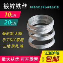 Building a greenhouse cold galvanized iron wire 8 10 12 14 16 18 hand-made art site construction