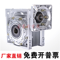NMRV worm gear reducer turbo scroll reduction transmission aluminum shell reducer small nrv Reducer