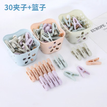 30 strong windproof clothespins underwear small clips for underwear clothes