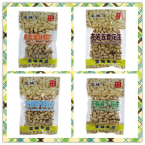 Yacheng Fujian Longyan peanut spiced salty dried garlic milk fragrance 210g * 20 pack fried small snacks
