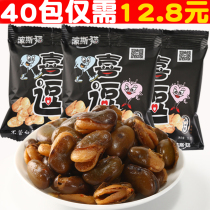  FCL 80 packs of broad beans orchid beans peas small packages casual snacks bulk fried goods net celebrity food snacks