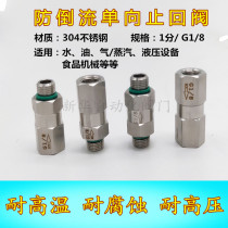 1 2 3 points 304 stainless steel check valve high temperature corrosion high pressure anti-backflow check valve hydraulic food steam