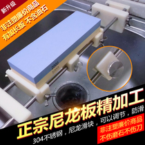  Qinzhi(non-injection molding)Hotel household kitchen sink special grindstone shelf non-slip base grindstone bracket