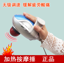 e Jian Yijian Palm massage hammer Heating vibration vibrator Portable massager EH-009DH  