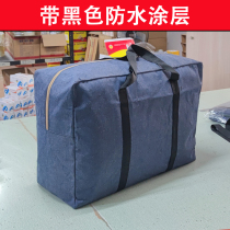 Thickened canvas bag duffel bag duffel bag no odor wear-resistant moving bag quilt storage bag duffel bag