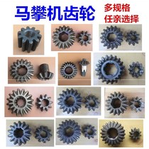 Horse climbing nut disassembly machine size gear accessories horse climbing machine steel plate screw 16 teeth front gear