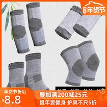 Kneecap armguard armguard wrist care for pregnant woman with ankle joint sit monthly postpartum warm and protective coat hand guard heel