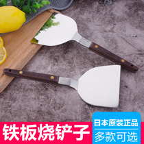 Japan imported Teppanyaki shovel Stainless steel cooking shovel Hand grab cake pancake tool Pizza shovel barbecue flat shovel