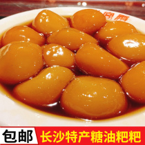 Hunan Special Production Changsha Sugar Oil Baba Hotel with featured semi-finished snacks snacks and annual pastries