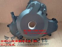 Boji Motorcycle Zongshen NC250 engine left cover ZS250GY-3 left crankcase front cover NC250 left cover