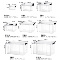 Storage box transparent plastic finishing box large thick toy covered storage box home right angle book storage box