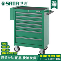 Star tool cart Car repair cart Toolbox drawer type multi-function mobile tool cart set 95107