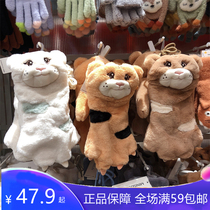 miniso name startups parent-child interactive series Tiger childrens kits gloves Even refer to winter warmth 15 -22