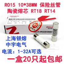  Zhongyu RO15 fuse R015 10*38mm ceramic fuse tube 1A-32A 500V RT18 RT14