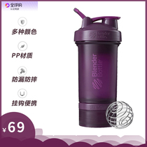 blenderbottle shake Cup protein powder Cup Cup Cup fitness Milk Cup outdoor cup with scale double powder box