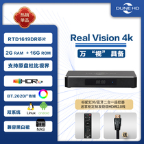  DuneHD Real Vision 4K Original Disc Dolby Vision Blu-ray Hard Drive Player