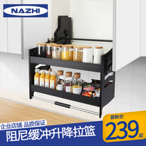 Nazhi wall cabinet storage double-layer high cabinet Kitchen cabinet Stainless steel lift drop-down pull basket space aluminum