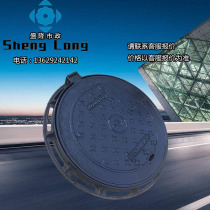 Ductile iron manhole cover round rainwater sewage electric manhole cover 700*800 manhole cover sewer drainage manhole cover