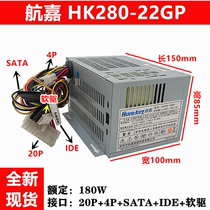 New Hangjia HK280-22GP HK300-25 Semi-small power supply API6PC06 FSP180-50PSA