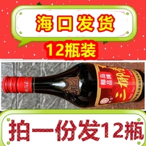 Hainan specialty Three Coconut Spring Wine * medicinal wine 500ML 12 bottles