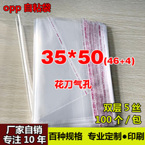 OPP self-adhesive self-adhesive bag large A3 paper packaging bag transparent plastic bag manufacturer self-selling 5 silk 35 * 50cm