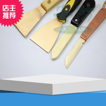 Security brand explosion-proof electrical knife cable knife wire stripper wire knife wire wire knife wire electrical knife no spark