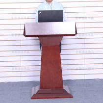 Solid wood podium speech table reception desk reception desk reception desk host desk makerchief desk