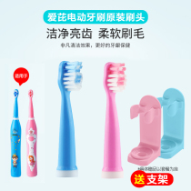 Abbie Love childrens electric toothbrush replacement head 2 pieces 4 pieces soft hair baby children 3-6-12 years old