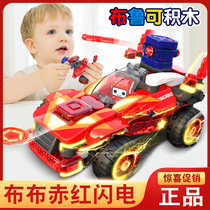  New Bruco building blocks variety Bruco clan Bubu puzzle building blocks Bruco childrens educational toy car