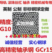 Precision bearing steel ball by ball 1 588 2 2 381 2 778 3 175 3 969 4 763mm G10