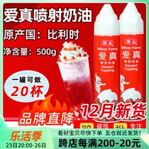 Vibe Love Real Jet Cream Free to Eat Ready-to-eat Animal Cream 500g Stars Iced Milk Tea Snowtop Special