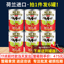 Dutch imported black and white light milk 400gx6 cans full fat light milk Light condensed milk Hong Kong stockings milk tea raw materials
