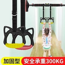 Pull height equipment horizontal bar home indoor non-punching horizontal bar children stretch pull-up pull-up door frame ring