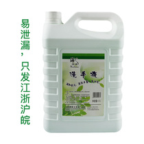 Vat hand sanitizer foot bath hotel supplies clear foot liquid barrel bulk hand sanitizer hotel cheap