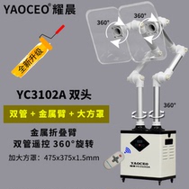 Indoor smoke exhaust machine moxibustion smoke purifier health center medical laser smoking household single head purification filter