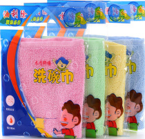 Oil-free dishwashing cloth dishwashing towel dishcloth kitchen cloth absorbent brush bowl cloth