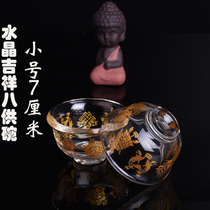 Water supply Cup Crystal eight auspicious water supply bowl eight Cup Cup Cup holy water Cup tantric ornaments Buddhist supplies trumpet