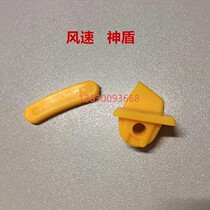 Tire removal machine parts wind speed Aegis 812813850 disassembly machine bird head demolition head pad