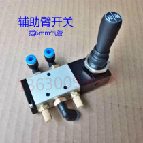 Automatic tire removal machine tire picklift machine accessories Unaite Shida auxiliary arm lift switch automatic return pneumatic valve