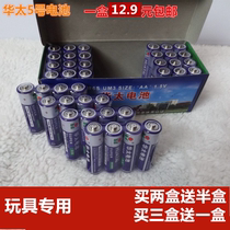 Huatai Battery No 5 Huatai Battery No 5 Huatai Battery Toy Battery Huatai Battery No 5