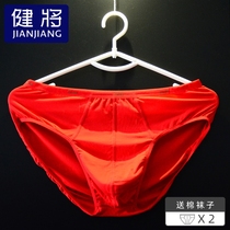 Two pairs of underwear triangles without marks thin edge bamboo fiber mid-rise Honmei year big red pants toe wedding celebration